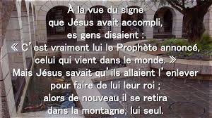 Dix-septième du Temps Ordinaire - B - ppt télécharger