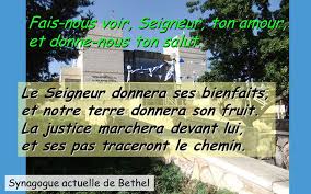 Restes du Sanctuaire de Bethel - ppt video online télécharger