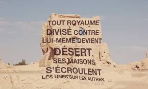 MON BILLET DE CE JOUR ADRESSE AUX JUNIORS ET AUX SENIORS EN CE 23 MARS 2017  - Espace pour mieux Chercher