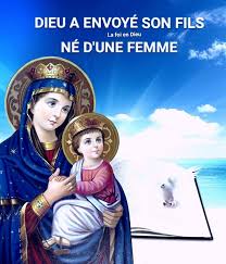 LECTURE DE LA LETTRE DE SAINT PAUL... - La foi en Dieu : l'espérance en  Jésus-Christ le Seigneur | Facebook